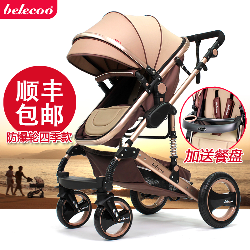 collapsible baby carriage